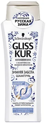 Зимовий клопіт - для волосся від Gliss Kur волосся