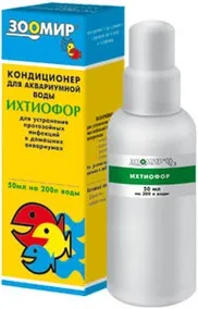 ichthyophor ichthyophor