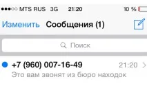 беззаконието защо