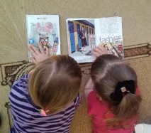 Знайомство з книговиданням книговиданням
