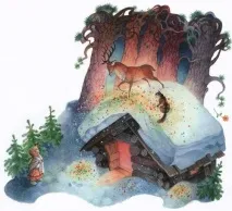 зимни зимни