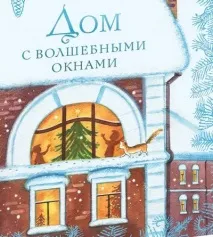 деца приказки