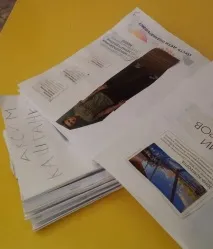 Знайомство з книговиданням знайомство
