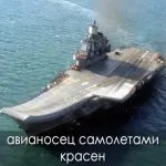 вони