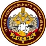 7 загін спеціального призначення Росич, Війська національної гвардії спеціального