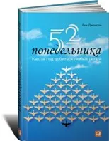 цели някакви