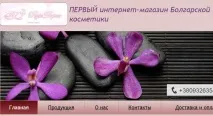 11 прикладівпозиціонування для інтернет-магазинів позиціонування