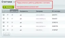 developers отново
