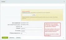 1c-bitrix отново