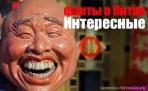 разючих