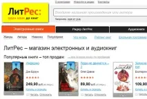 11 прикладівпозиціонування для інтернет-магазинів магазину
