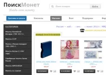 11 прикладівпозиціонування для інтернет-магазинів саме