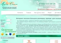 11 прикладівпозиціонування для інтернет-магазинів інтернет-магазинів