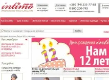 11 прикладівпозиціонування для інтернет-магазинів саме