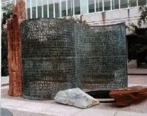 шифри криптирани съобщения