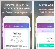 7 відмінних програм для вивчення англійської мови - EduNeo англійської