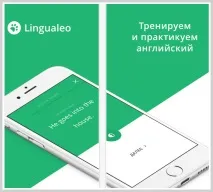 7 відмінних програм для вивчення англійської мови - EduNeo програм