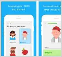 7 відмінних програм для вивчення англійської мови - EduNeo відмінних