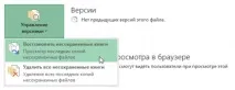 12 простих прийомів для ефективної роботи в Excel ефективної