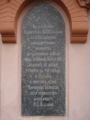 Абрам Ханибал ханибал