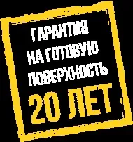 alinex истински