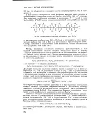 алкиламониева нефт
