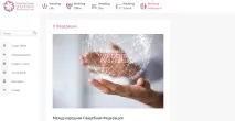 улюблену