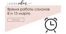 акцент