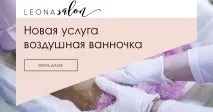 кутикулу