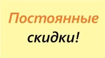 Акції - Медичний центр - МАМА акції