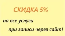 Акції - Медичний центр - МАМА центр