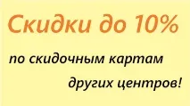Акції - Медичний центр - МАМА центр