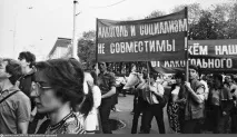 Антиалкогольна кампанія у СРСР кампанія