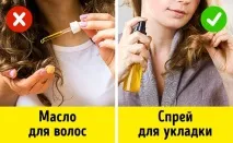 по-рядко измиване
