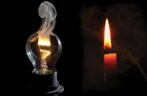 утрешния вестникарски