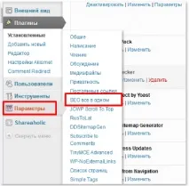 приставки