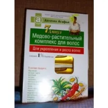 Ампули для волосся Рецепти бабусі Агафії Медово-рослинний комплекс - «Історія чергового вбивства волосся
