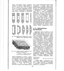 газа