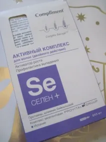 Ампули для волосся комплексу