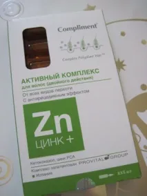 Ампули для волосся голови