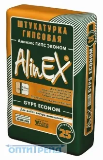 alinex alinex