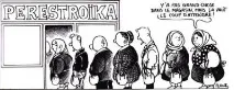 фирмена