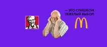 които пречат