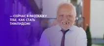 пречат пречат