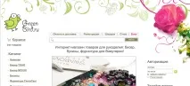 перетворити