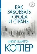 мешканців