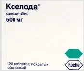 лечение лечение