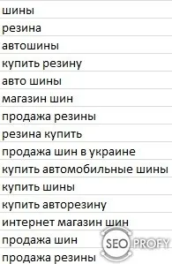 онлайн