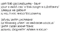 Приклади творчих робіт Зашифровані вірші І робіт