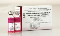 щеплення